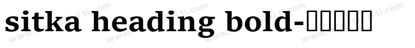 sitka heading bold字体转换
